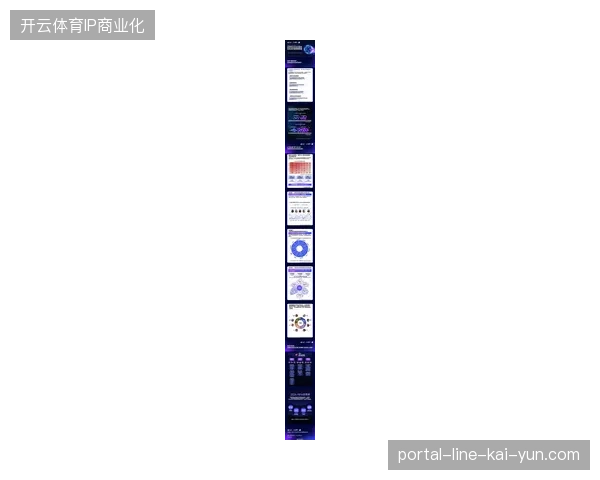 2026年世界杯多城市社交媒体分发如何平稳承接超高并发流量
